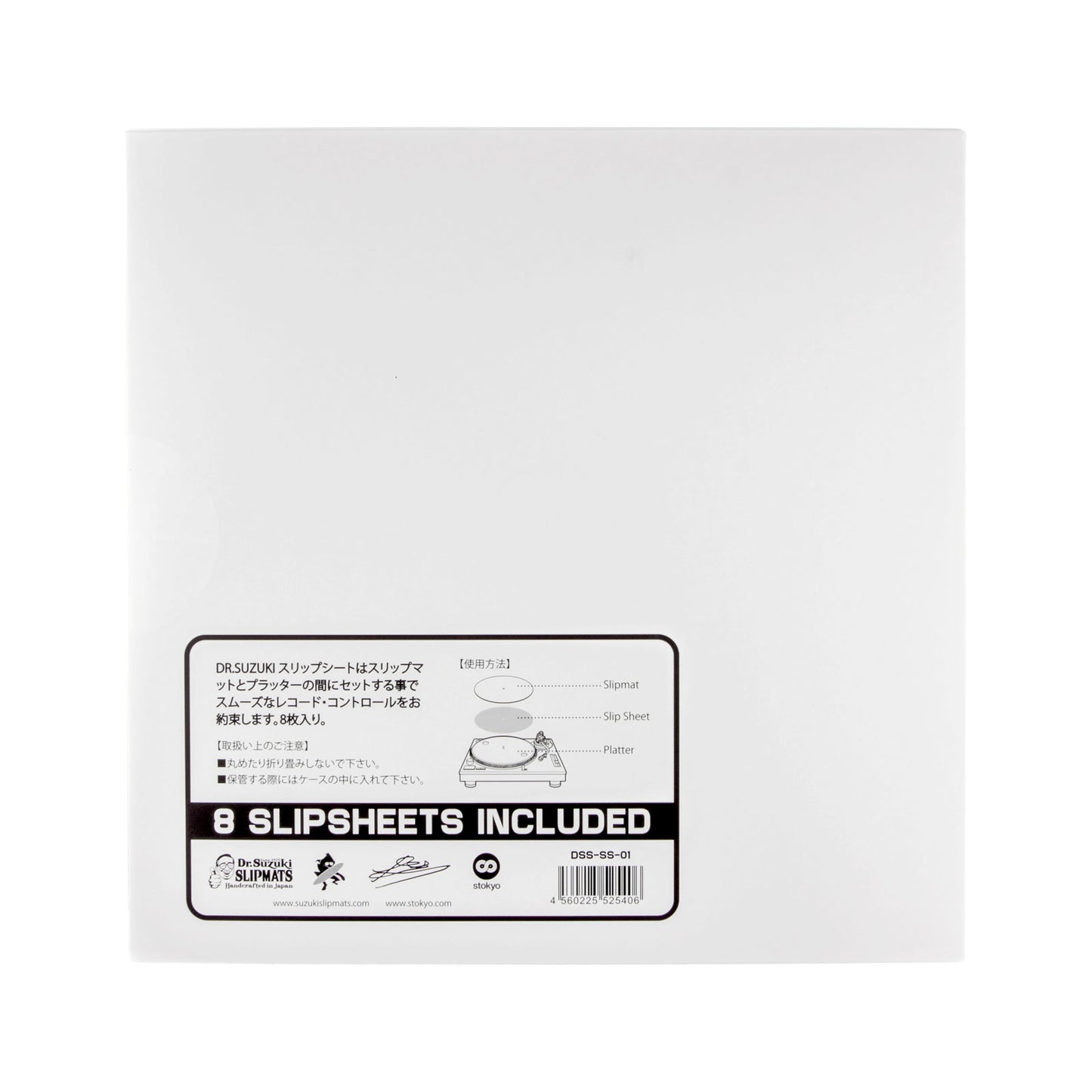Dr. Suzuki 12" Slip Sheets