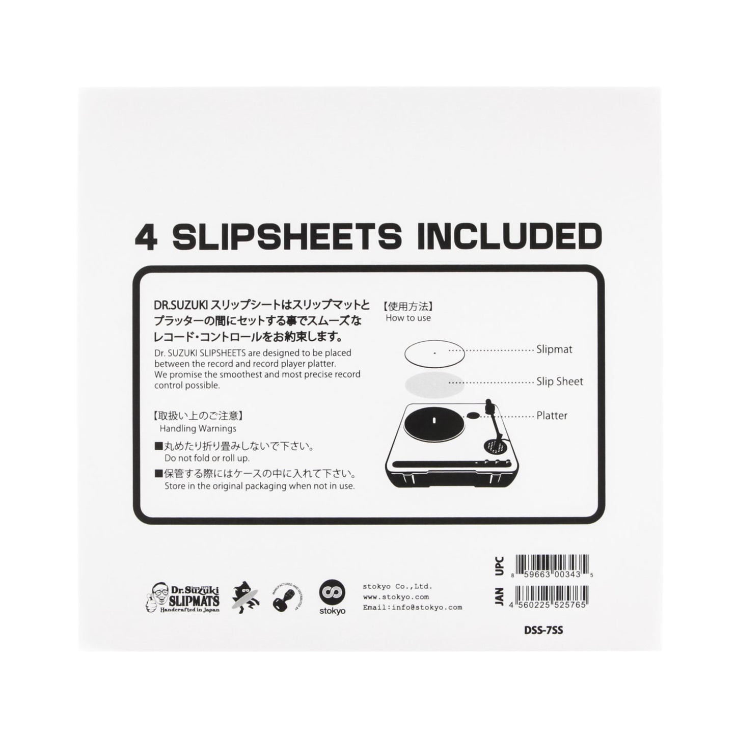 Dr. Suzuki 7" Slip Sheets