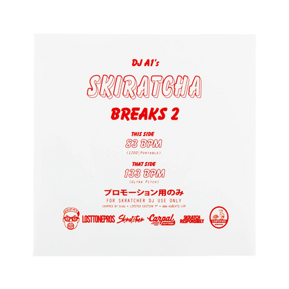 Skiratcha Breaks Vol. 2 | DJ A1 7"