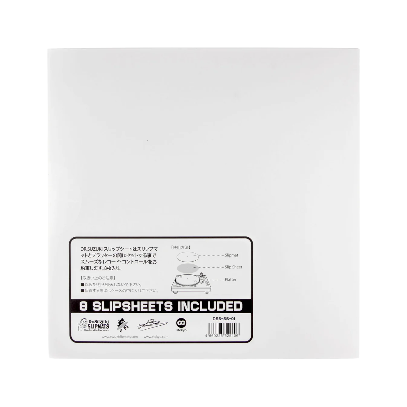 Dr. Suzuki 12" Slip Sheets